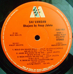 Anup Jalota - Sai Vandan (Bhajans By Anup Jalota) (Vinyl) Image