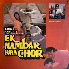 Masood - Iqbal - Ek Nambar Kaa Chor (Vinyl)