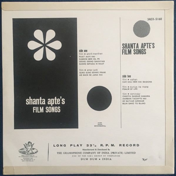 Shanta Apte - Shanta Apte's Film Songs (Vinyl) Image