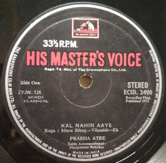 Prabha Atre - Prabha Atre (Vinyl) Image