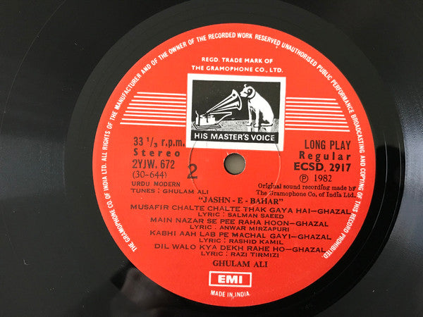 Ghulam Ali - Jashn-E-Bahar (Vinyl)