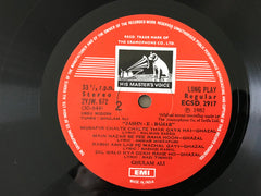 Ghulam Ali - Jashn-E-Bahar (Vinyl)