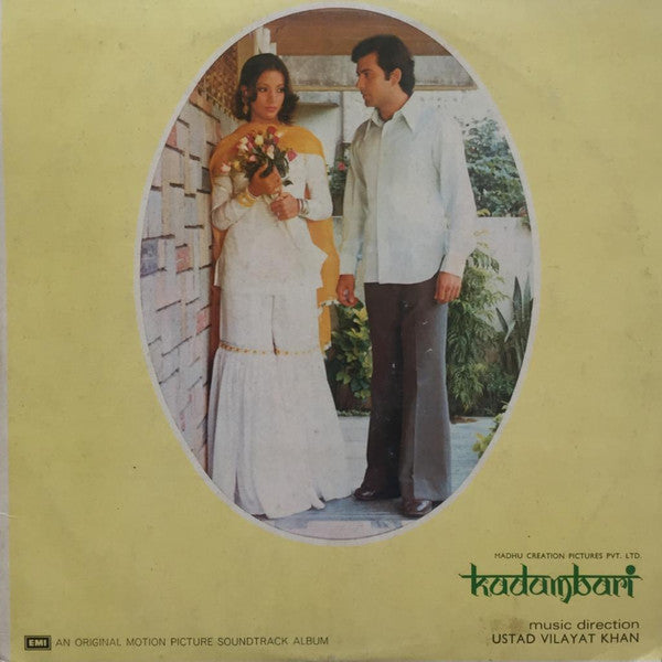 Vilayat Khan - Kadambari (Vinyl) Image