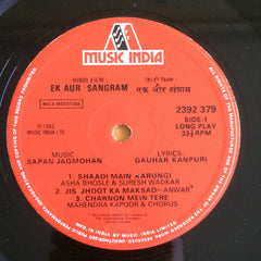 Sapan Jagmohan - Ek Aur Sangraam (Vinyl) Image