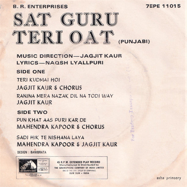 Jagjit Kaur, Naqsh Lyallpuri - Sat Guru Teri Oat (Punjabi) (45-RPM)