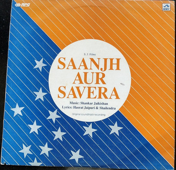 Shankar-Jaikishan - Saanjh Aur Savera (Vinyl)