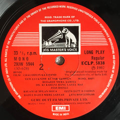 Ravi, Shakeel Badayuni - Chaudhvin Ka Chand (Vinyl) Image