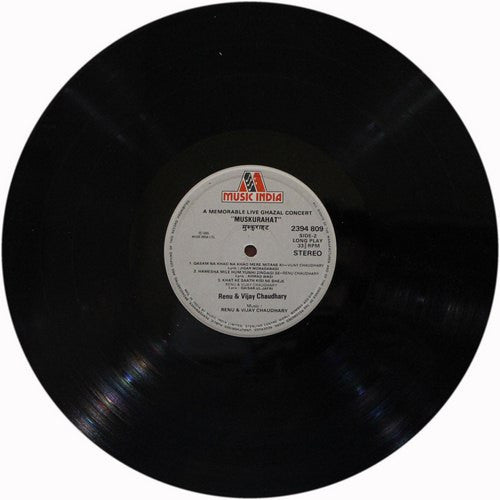 Renu (2) & Vijay Chaudhary - Muskurahat  (Vinyl)