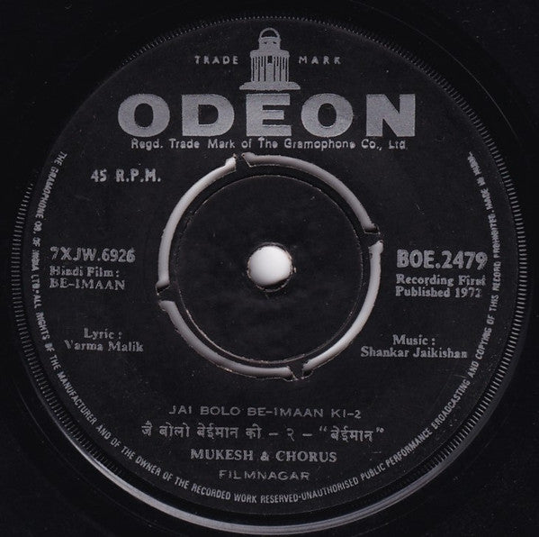 Shankar-Jaikishan - Be-Imaan (45-RPM) Image