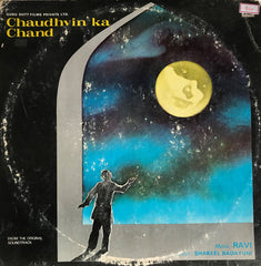 Ravi, Shakeel Badayuni - Chaudhvin Ka Chand (Vinyl) Image