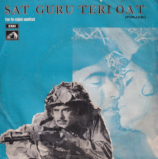 Jagjit Kaur, Naqsh Lyallpuri - Sat Guru Teri Oat (Punjabi) (45-RPM)