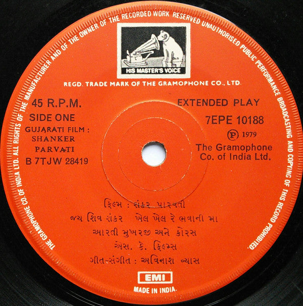 Avinash Vyas - Shanker Parvati = àª¶àª‚àª•àª° àªªàª¾àª°â€‹àªµàª¤à«€ (45-RPM) Image