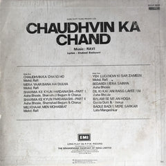 Ravi, Shakeel Badayuni - Chaudhvin Ka Chand (Vinyl) Image