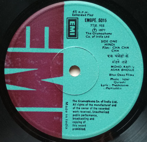 Iqbal Qureshi - Cha Cha Cha (45-RPM)