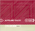 Various - Jazzland Tracks 1996-2000 (CD) Image