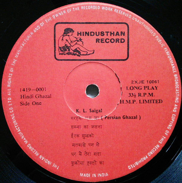 K. L. Saigal - Ghazals Of K. L. Saigal (Vinyl)