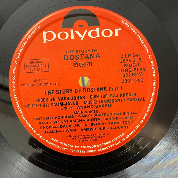 Salim-Javed - The Story Of Dostana (Vinyl) (2)