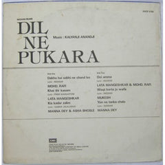 Kalyanji-Anandji - Dil Ne Pukara (Vinyl) Image