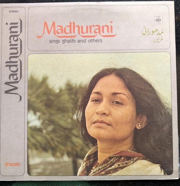 Madhurani - Madhurani Sings Ghalib And Others (Vinyl) Image