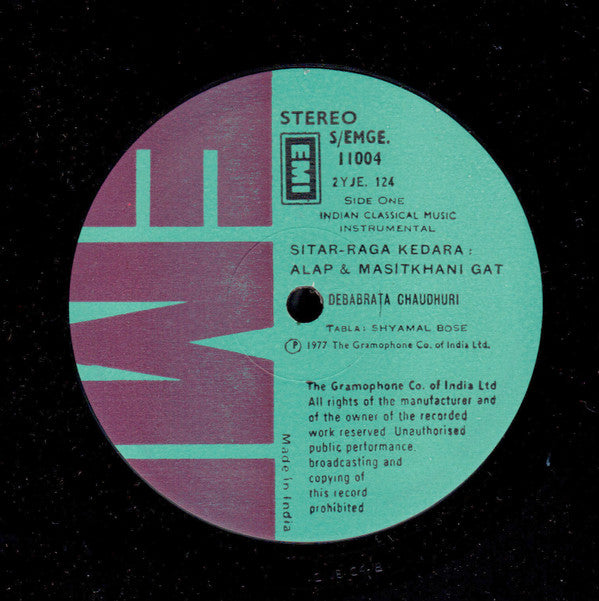 Debu Chaudhuri - Debu Chaudhuri (Vinyl) Image