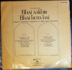 Chand Pardesi - Bhai Aakhir Bhai Hota Hai (Vinyl)