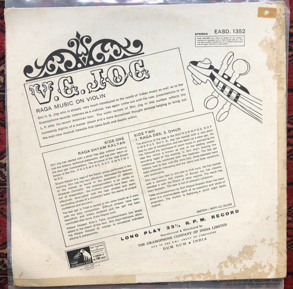 V. G. Jog - Raga Shyam Kalyan / Raga Des / Dhun (Vinyl) Image