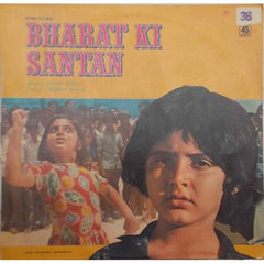 Sonik-Omi - Bharat Ki Santan  (Vinyl)