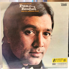 Laxmikant-Pyarelal, Anand Bakshi - Prem Bandhan (Vinyl)