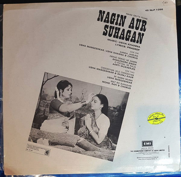 Usha Khanna - Nagin Aur Suhagan (Vinyl)