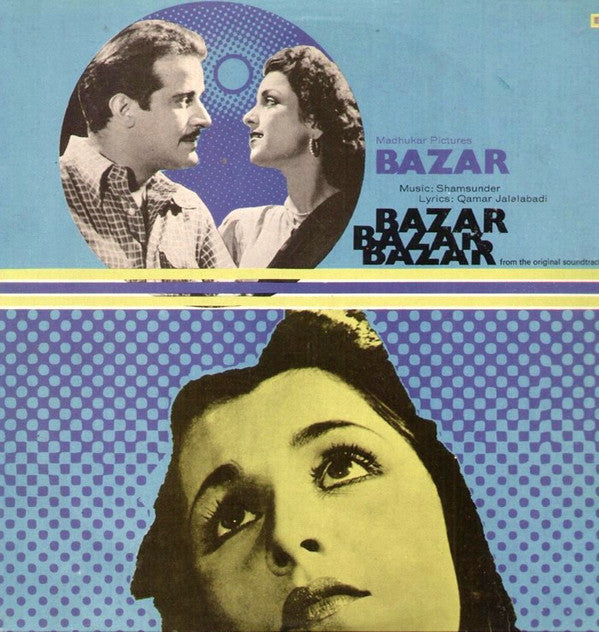 Shyam Sunder, Qamar Jalalabadi - Bazar (Vinyl) Image