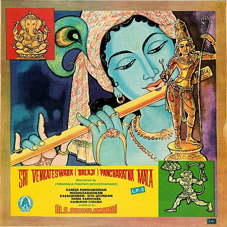 M.S. Subbulakshmi - Sri Venkanteswara (Balaji) Pancharatna Mala LP 3 (Vinyl)