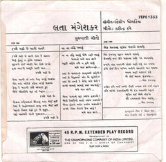 Lata Mangeshkar - Gujarati Geeto (45-RPM)