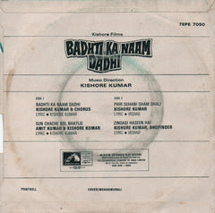 Kishore Kumar - Badhti Ka Naam Dadhi (45-RPM)