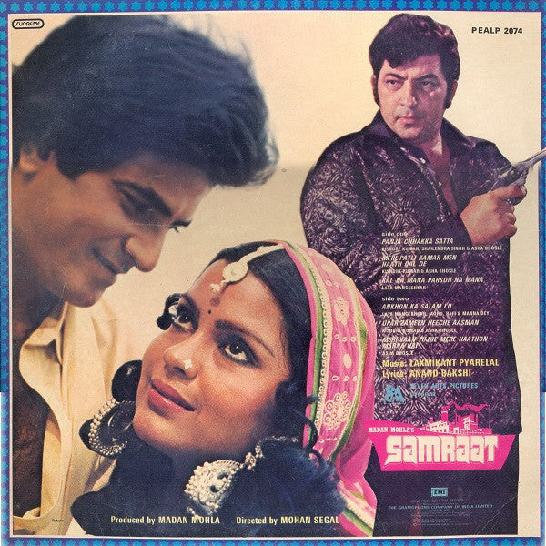 Laxmikant-Pyarelal, Anand Bakshi - Samraat (Vinyl) Image