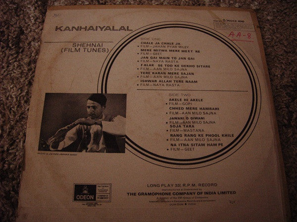 Kanhaiyalal - Shehnai (Film Tunes) (Vinyl)