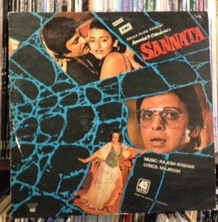 Rajesh Roshan, Majrooh Sultanpuri - Sannata (Vinyl) Image