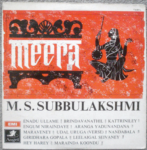 M.S. Subbulakshmi - Meera (Vinyl)