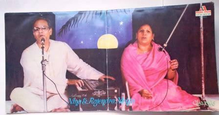 Nina & Rajendra Mehta - An Evening With Nina & Rajendra Mehta (Ghazals) (Vinyl) (2)