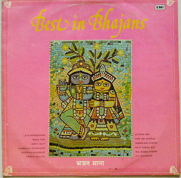 Various - Best In Bhajans (Vinyl)