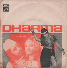 Sonik-Omi - Dharma (45-RPM)