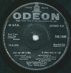 Shankar-Jaikishan - Chhoti Bahen (45-RPM)