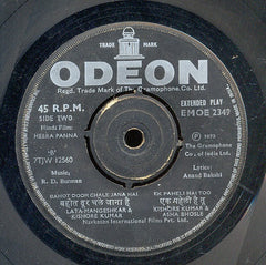 R. D. Burman - Heera Panna (45-RPM)