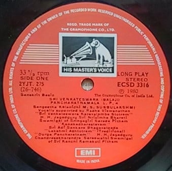 M.S. Subbulakshmi - Sri Venkateswara (Balaji) Pancharatna Mala L. P. 4 (Vinyl)