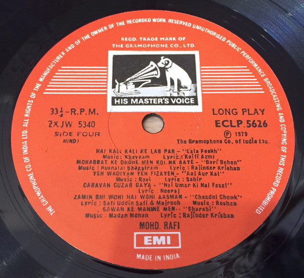 Mohammed Rafi - We Remember... (Vinyl) (2 LP) Image