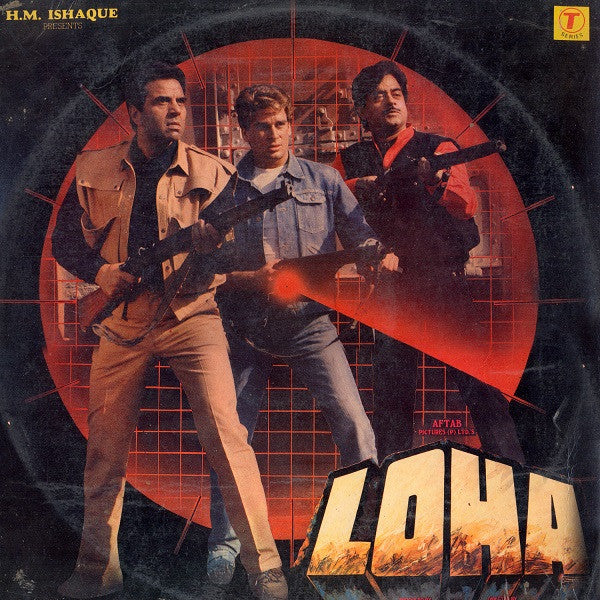 Laxmikant-Pyarelal - Loha (Vinyl) Image