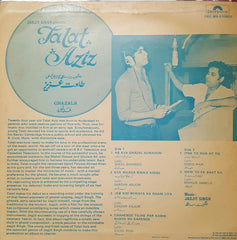 Talat Aziz - Ghazals (Vinyl)