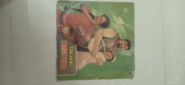 Raam Laxman - Tere Mere Beech Mein (Vinyl) Image