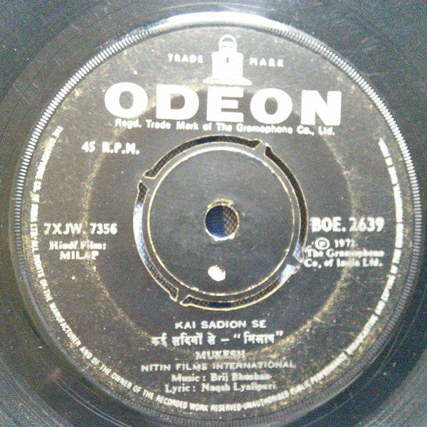 Brij Bhushan - Milap = मिलाप (45-RPM)