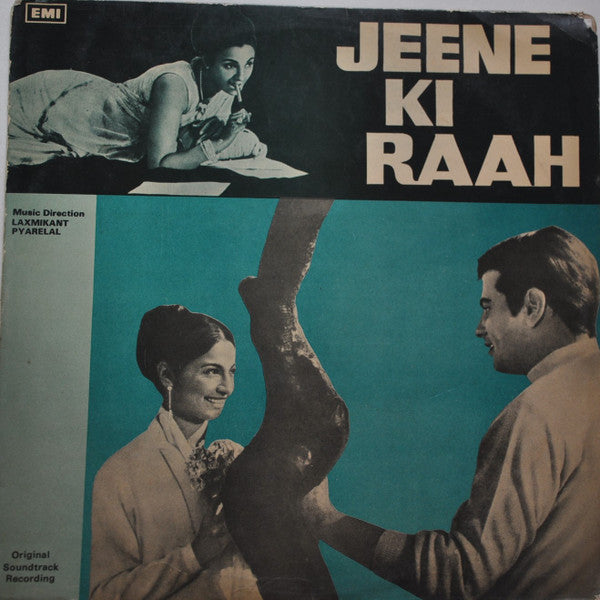 Laxmikant-Pyarelal - Jeene Ki Raah (Vinyl)