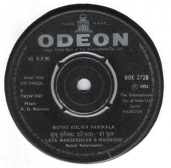 R. D. Burman - Do Phool (45-RPM)
